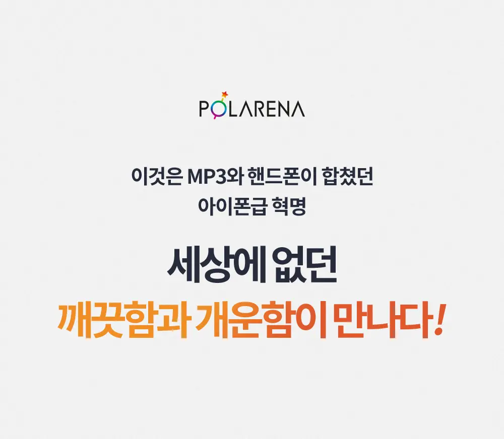 [냉온사우나] 폴라레나 호랑이크림티슈 5매입 상세페이지 70